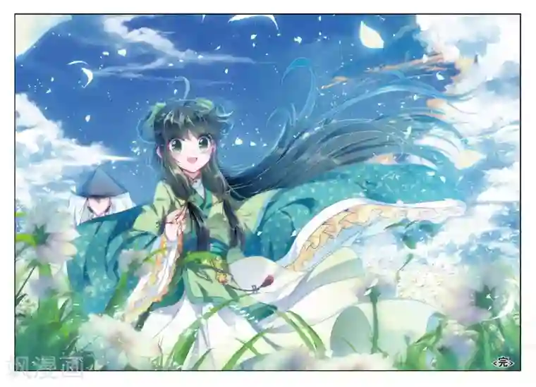 云中歌最终话 凤归何处