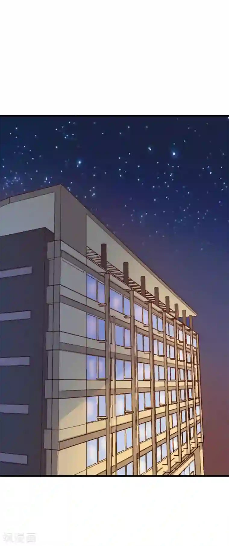 超模恋人有点甜第63话 再等一会儿