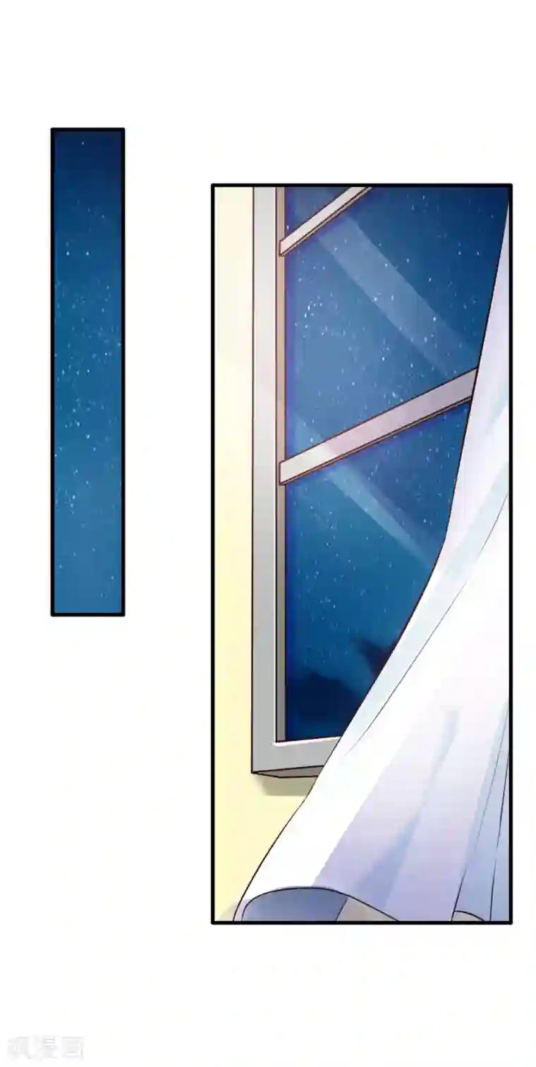 超模恋人有点甜第63话 再等一会儿