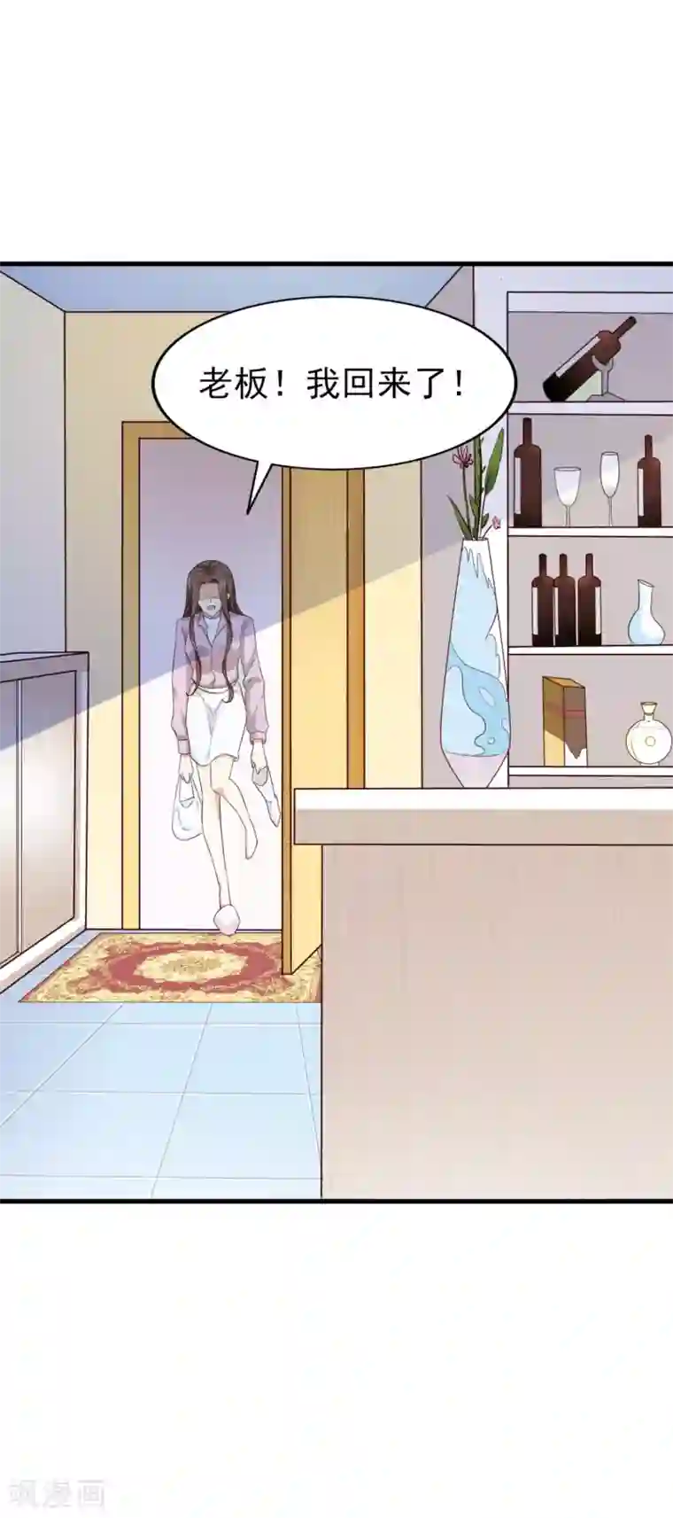 超模恋人有点甜第63话 再等一会儿