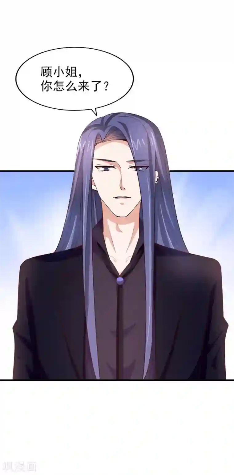 超模恋人有点甜第63话 再等一会儿