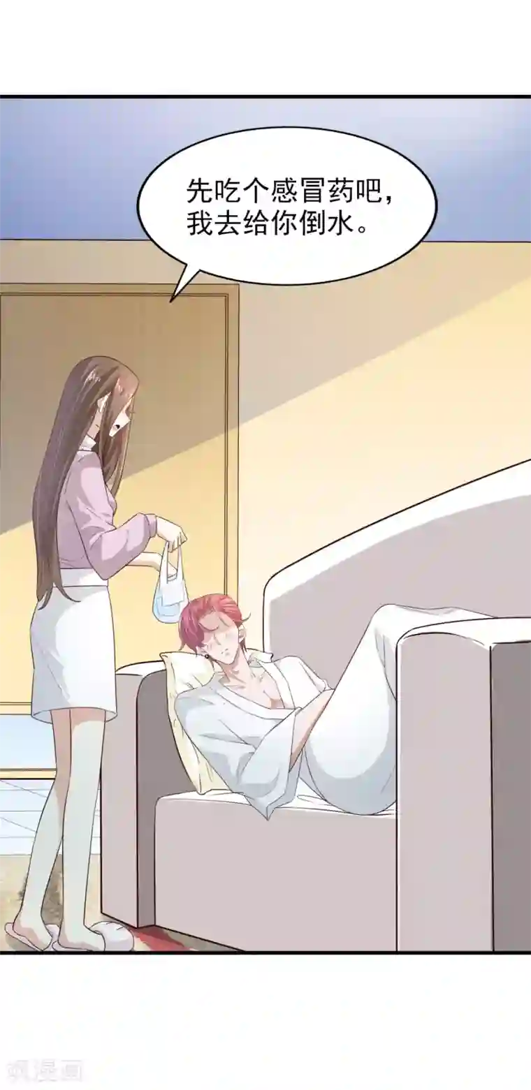 超模恋人有点甜第63话 再等一会儿