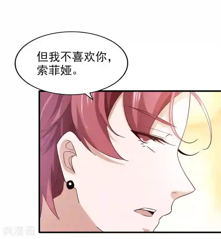 超模恋人有点甜第64话 狠心