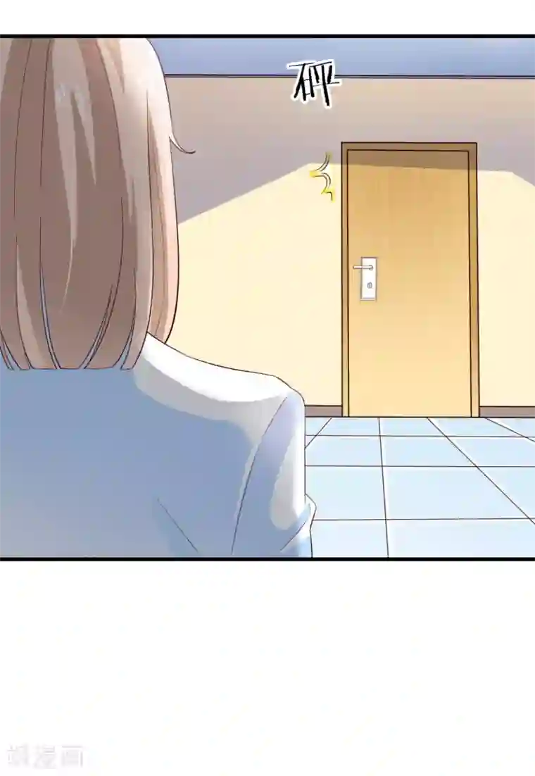 超模恋人有点甜第64话 狠心