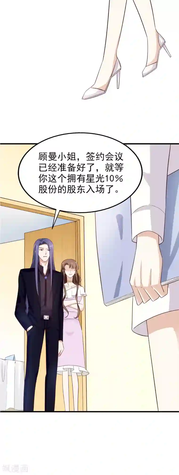 超模恋人有点甜第64话 狠心