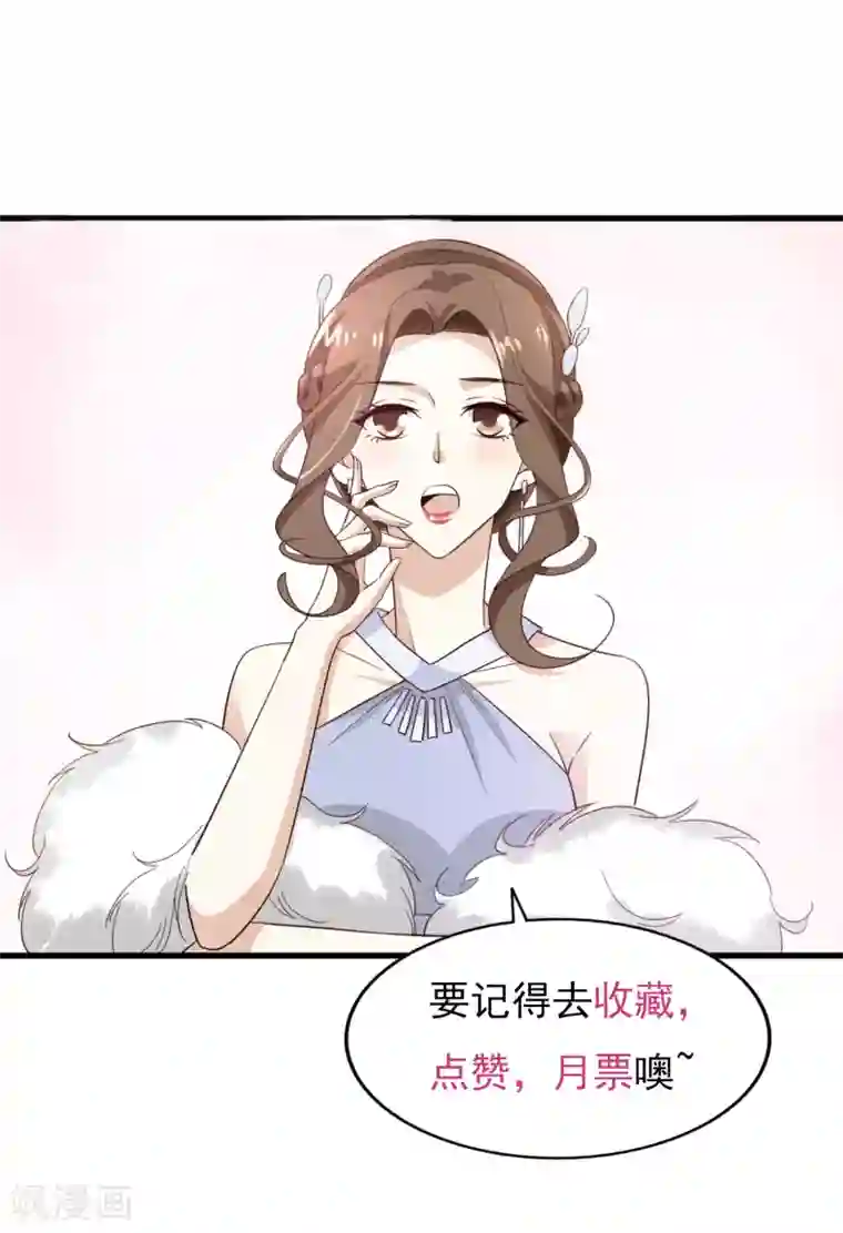 超模恋人有点甜第64话 狠心