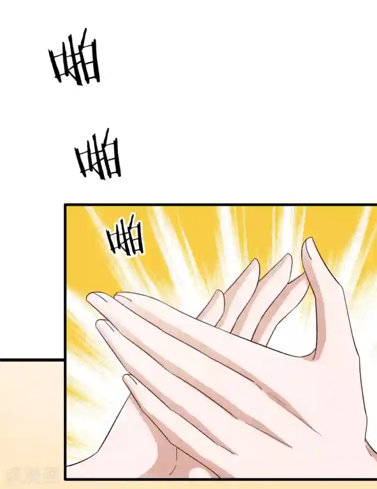 超模恋人有点甜第65话 反击