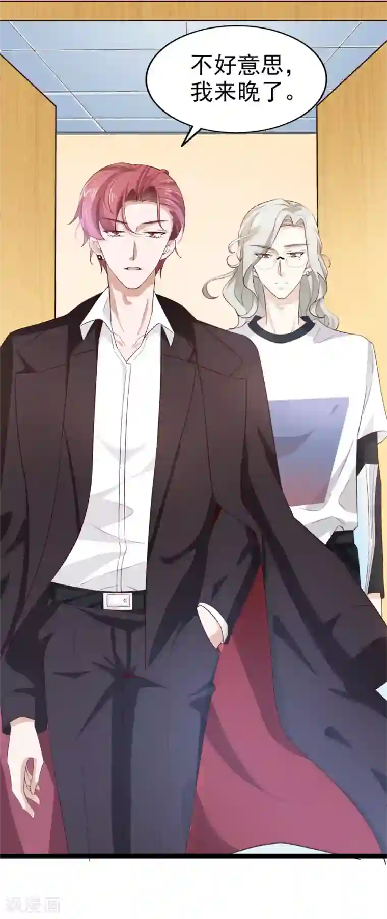 超模恋人有点甜第65话 反击