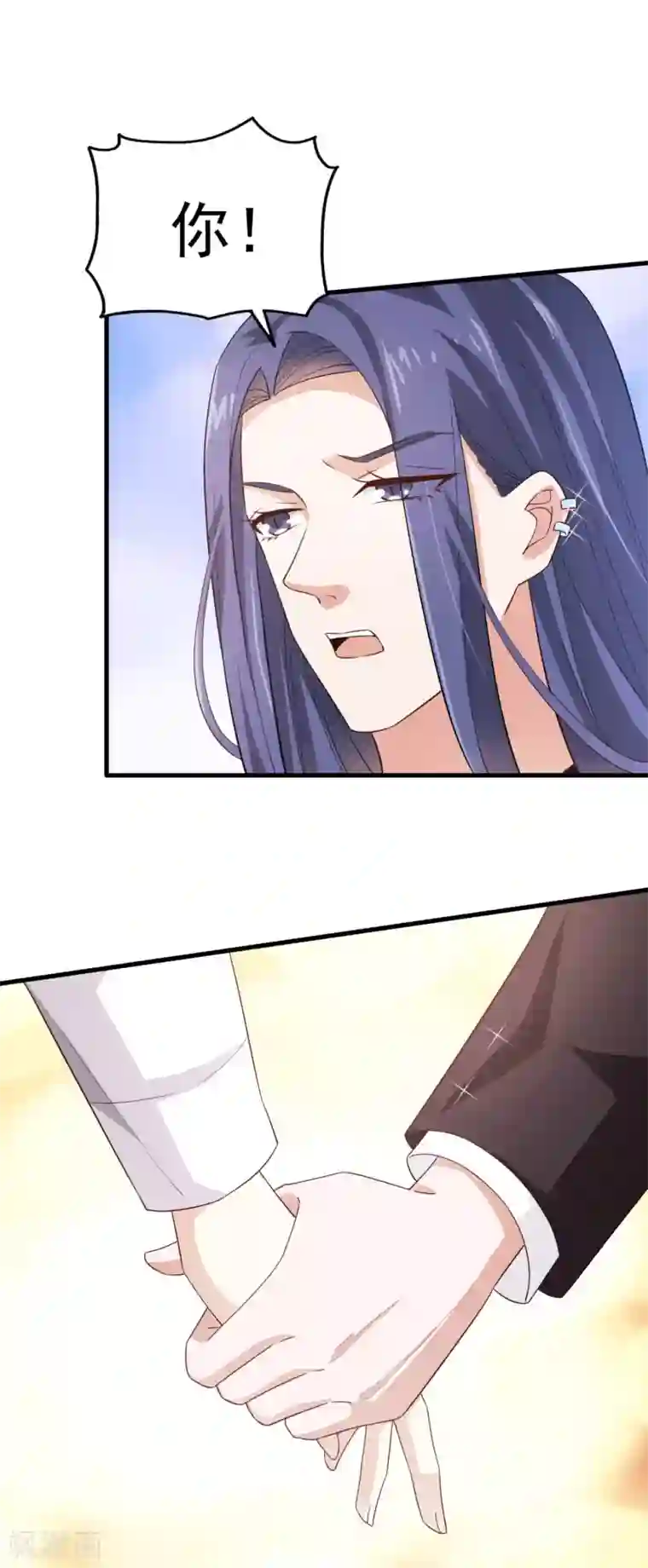 超模恋人有点甜第65话 反击