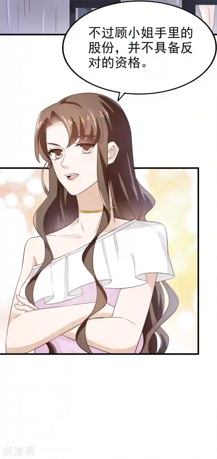 超模恋人有点甜第65话 反击