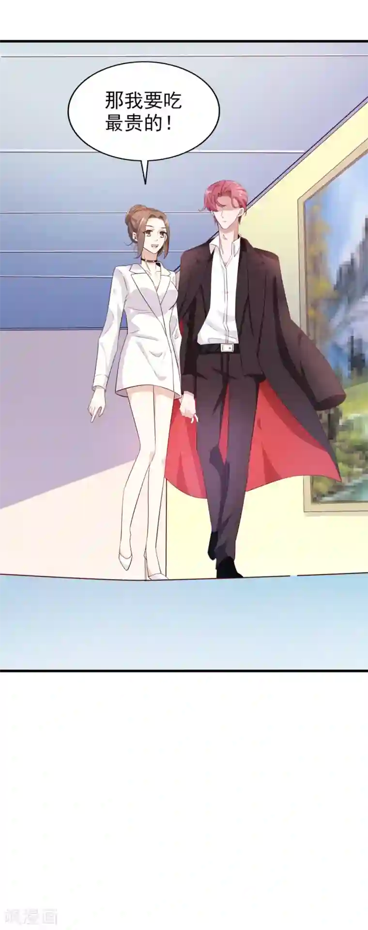 超模恋人有点甜第66话 海边度假