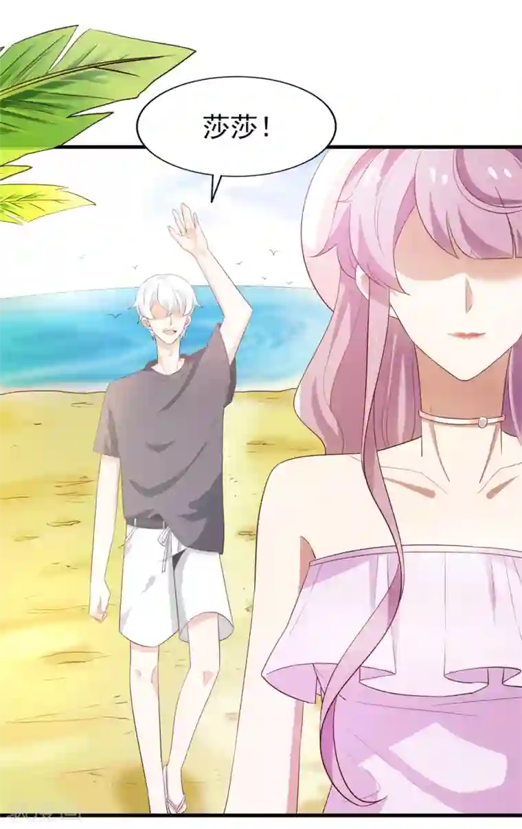 超模恋人有点甜第66话 海边度假