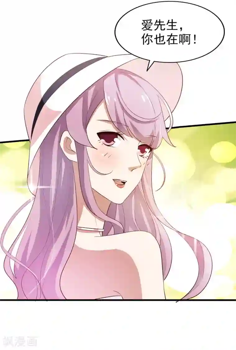 超模恋人有点甜第66话 海边度假