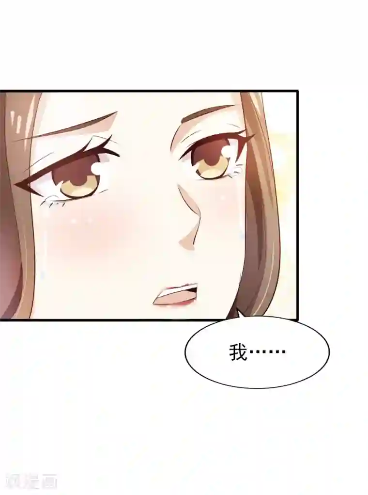 超模恋人有点甜第66话 海边度假