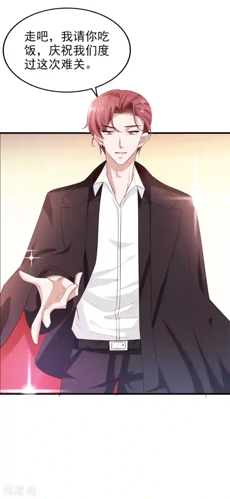 超模恋人有点甜第66话 海边度假