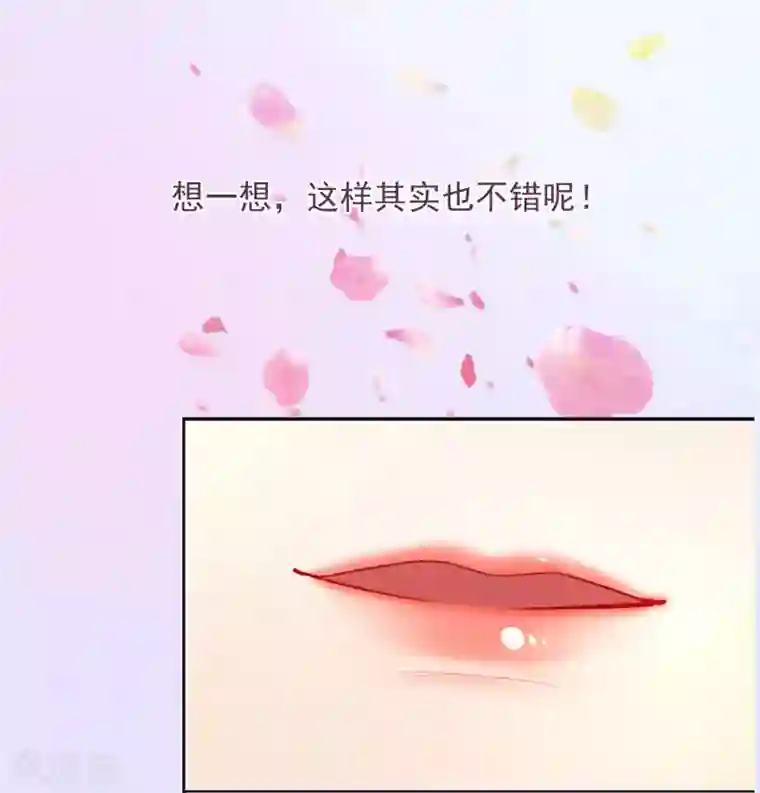 超模恋人有点甜预告