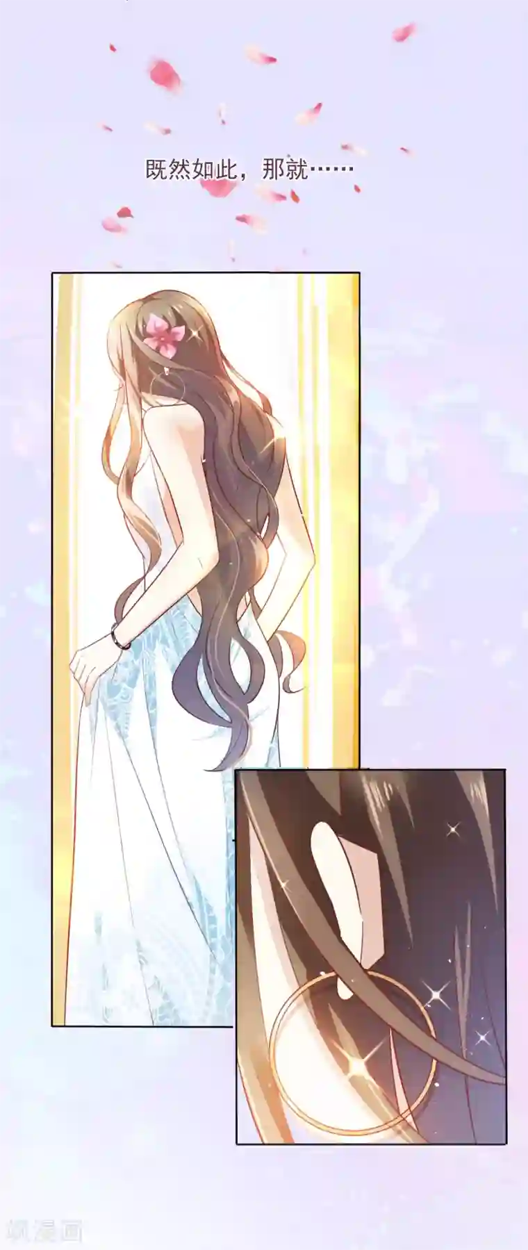 超模恋人有点甜预告