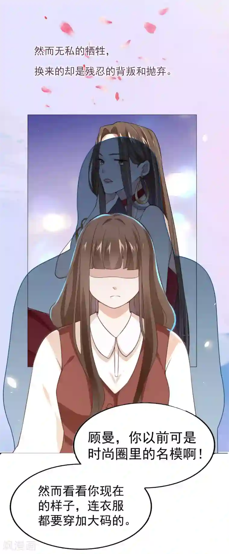 超模恋人有点甜预告