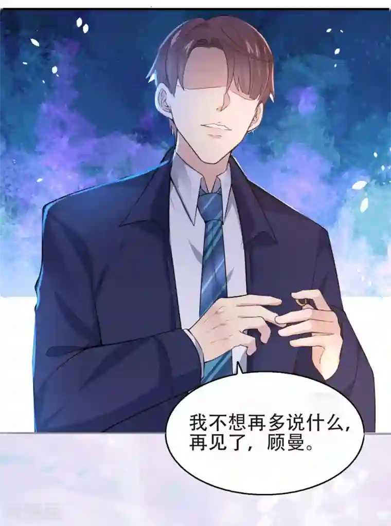 超模恋人有点甜预告