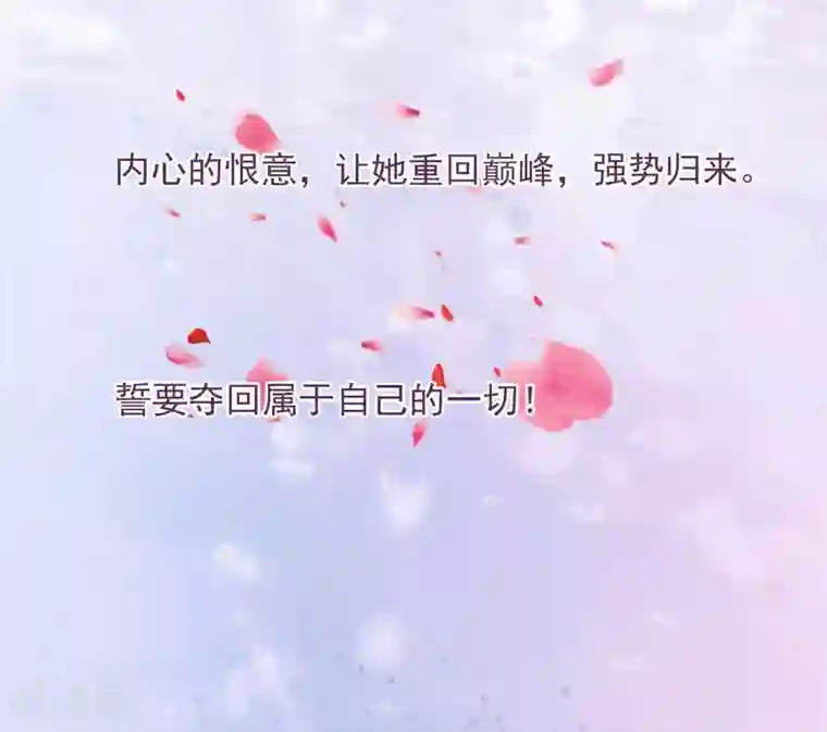 超模恋人有点甜预告