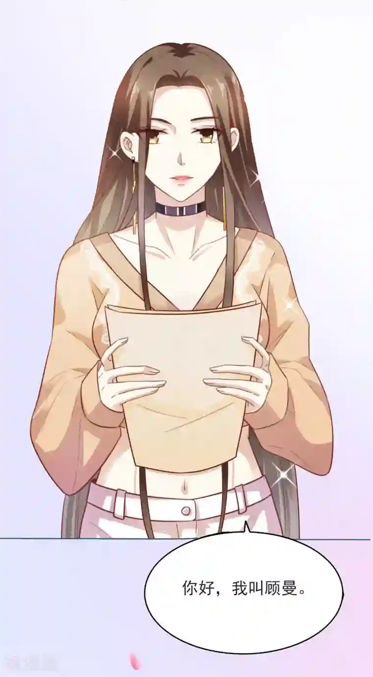 超模恋人有点甜预告