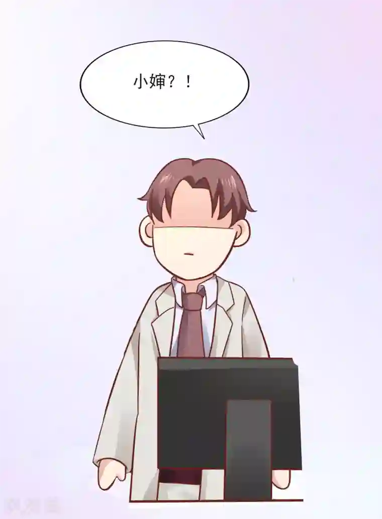 超模恋人有点甜预告