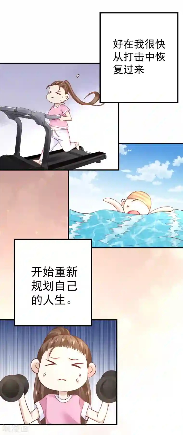 ナキツラバチ・ラスノ漫画第1话 伊始