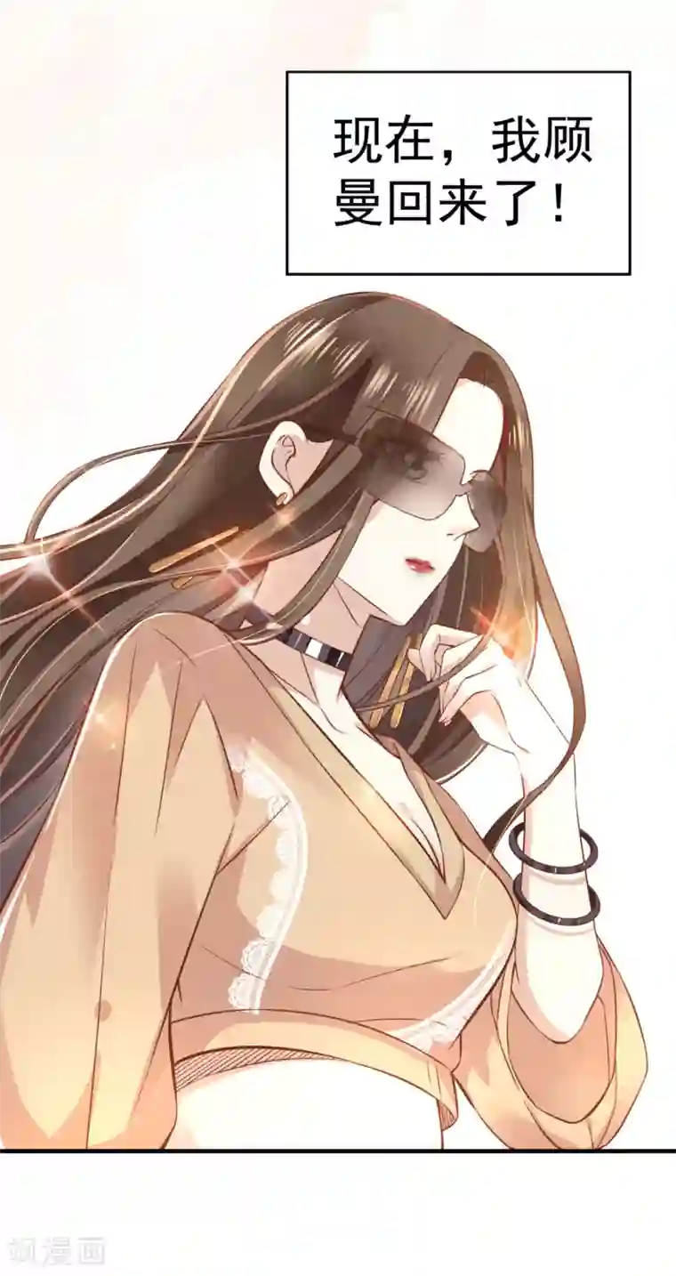 超模恋人有点甜第1话 伊始