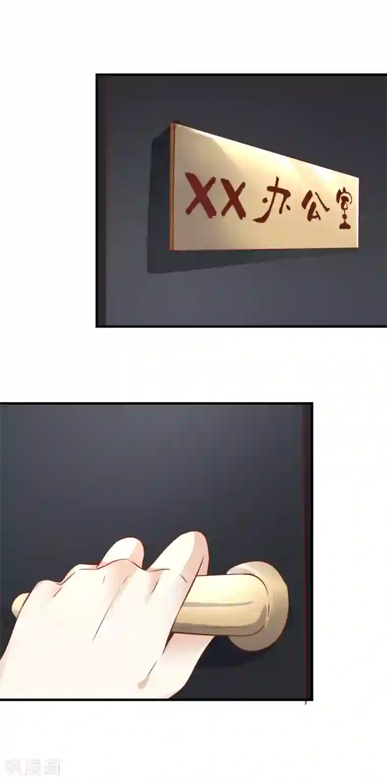 ナキツラバチ・ラスノ漫画第1话 伊始