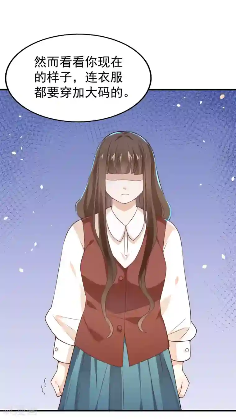 ナキツラバチ・ラスノ漫画第1话 伊始