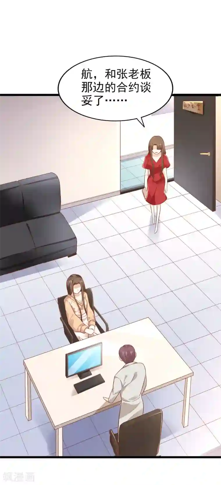 ナキツラバチ・ラスノ漫画第1话 伊始