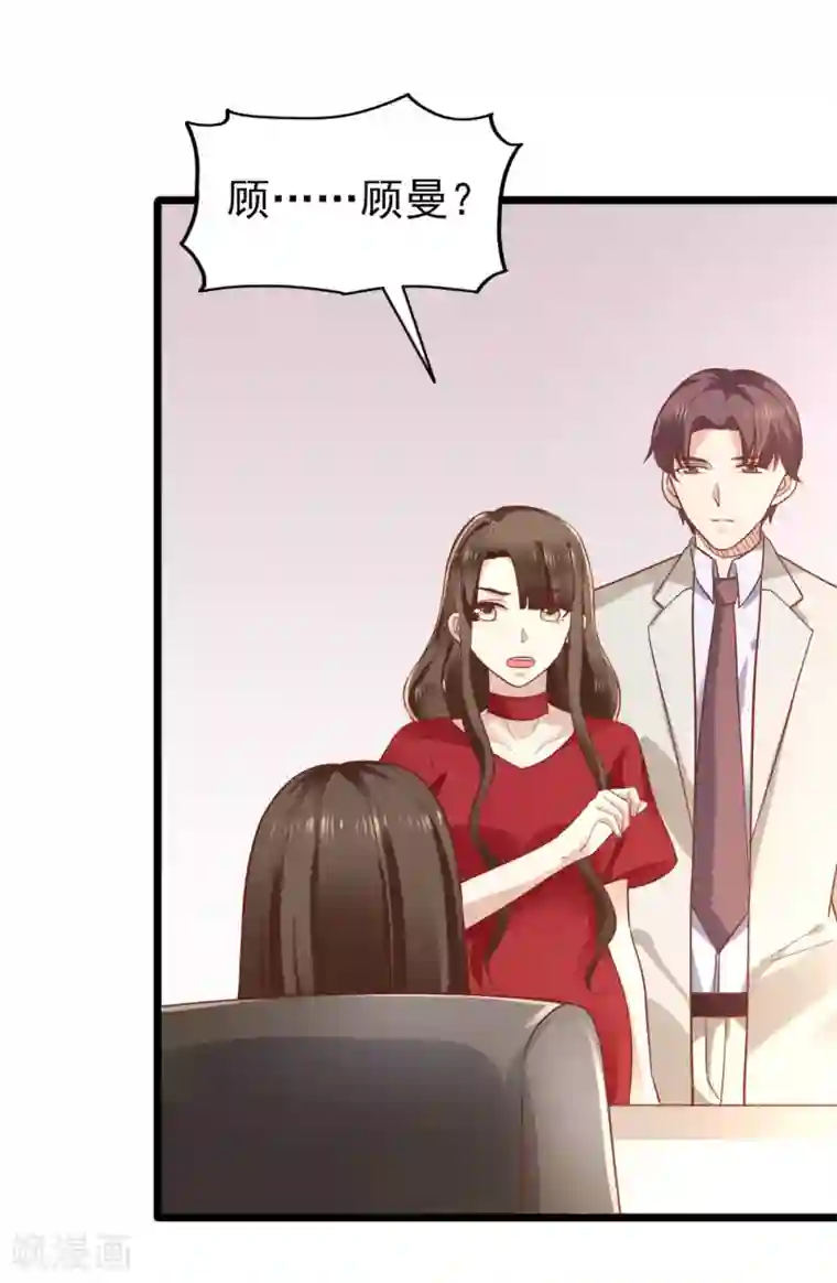 超模恋人有点甜第1话 伊始