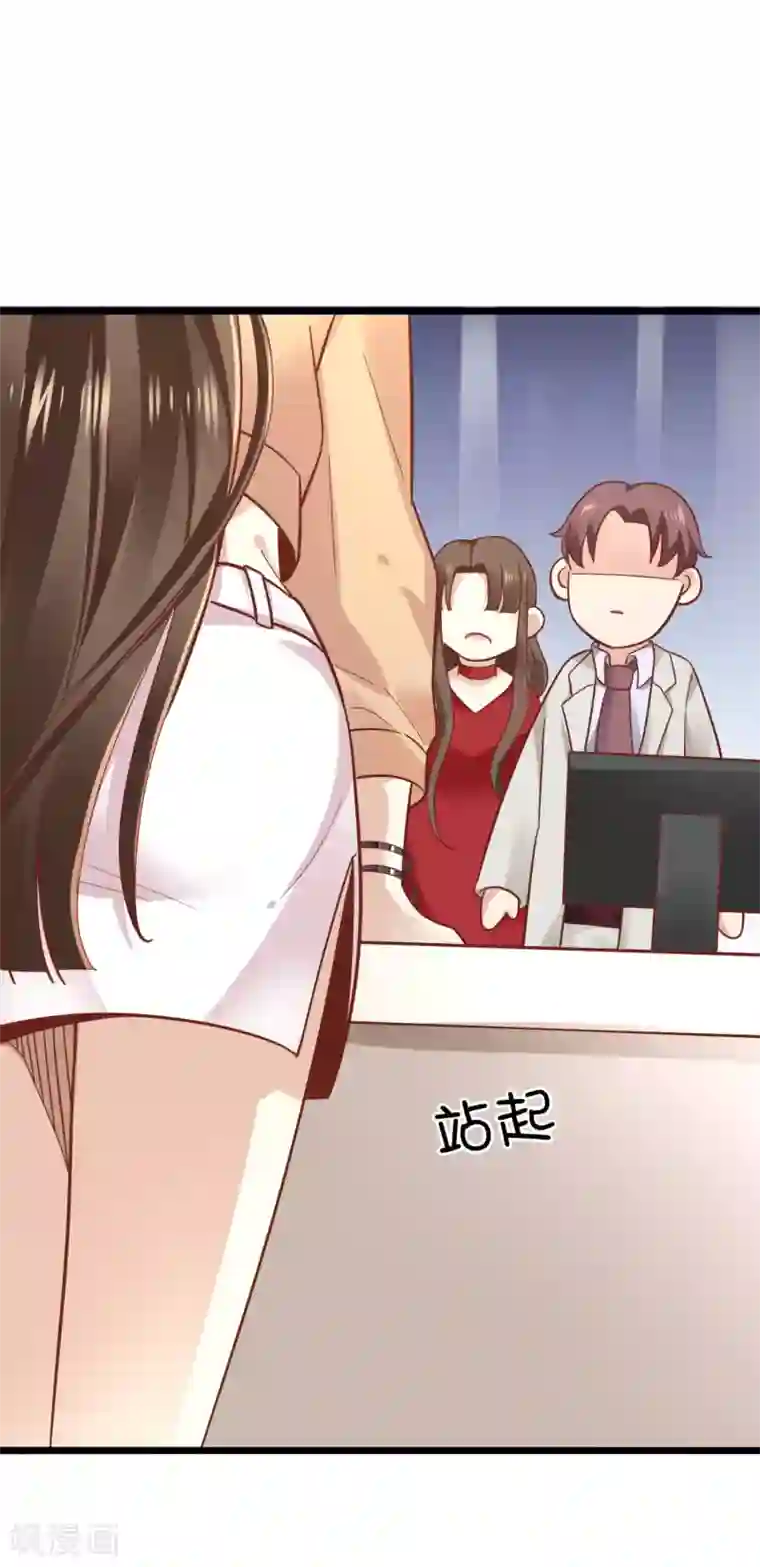 超模恋人有点甜第1话 伊始