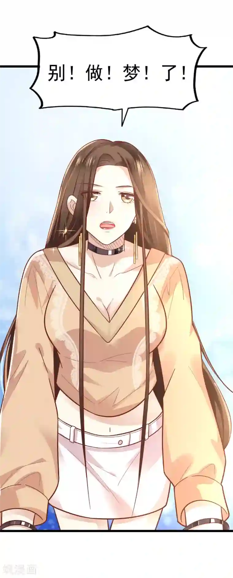 超模恋人有点甜第1话 伊始