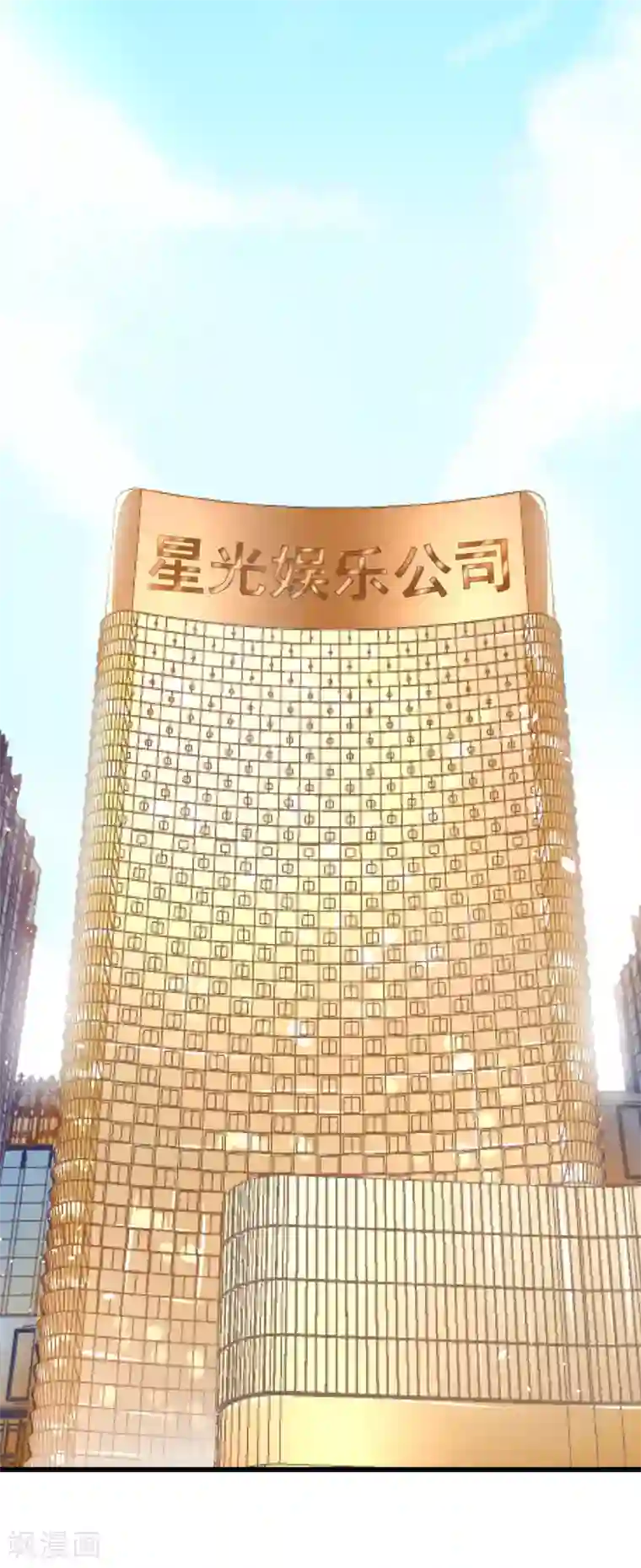 超模恋人有点甜第1话 伊始