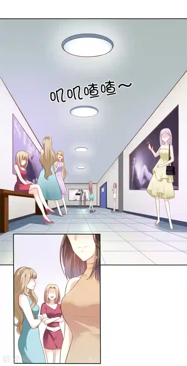 超模恋人有点甜第2话 一步一步的爬