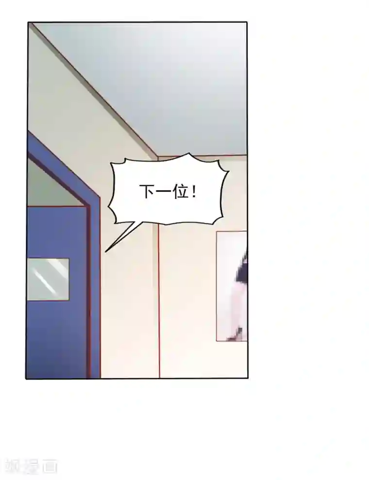 超模恋人有点甜第2话 一步一步的爬