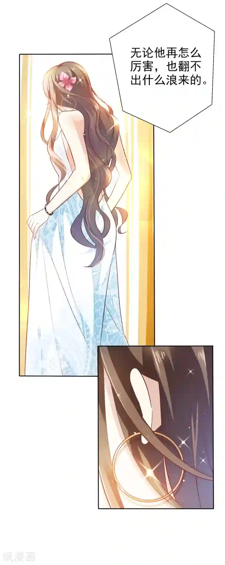 超模恋人有点甜第2话 一步一步的爬