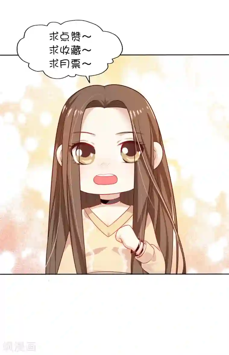 超模恋人有点甜第2话 一步一步的爬