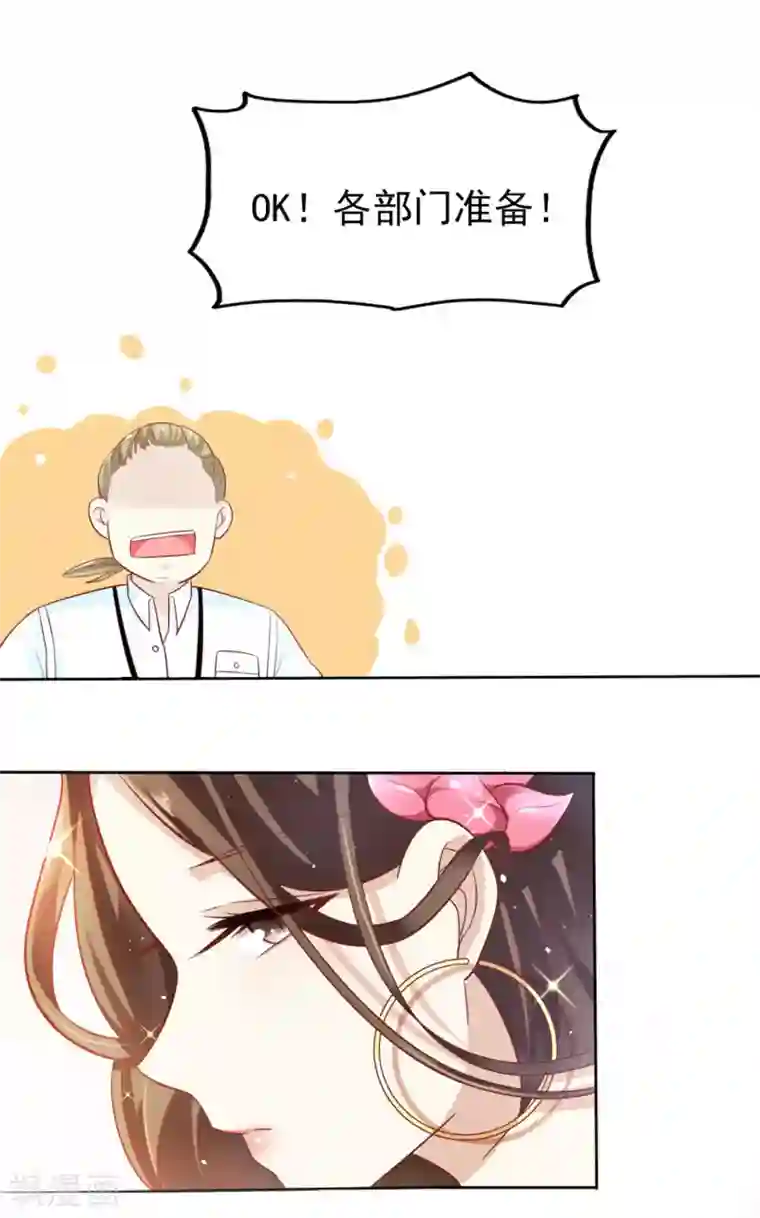 超模恋人有点甜第3话 合作