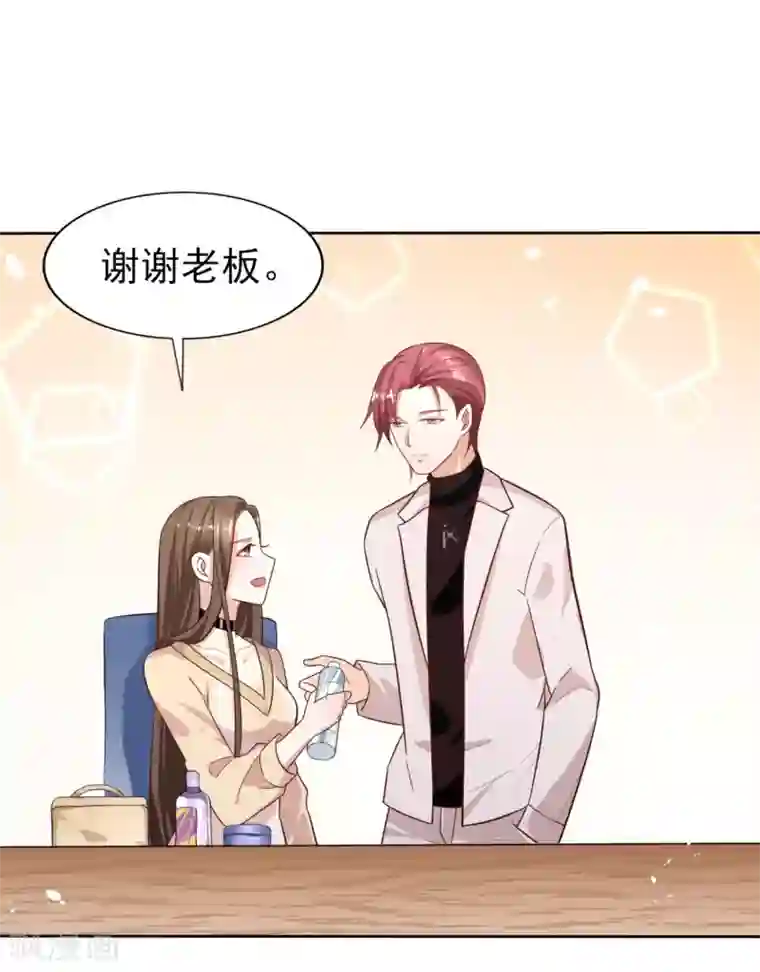 超模恋人有点甜第3话 合作