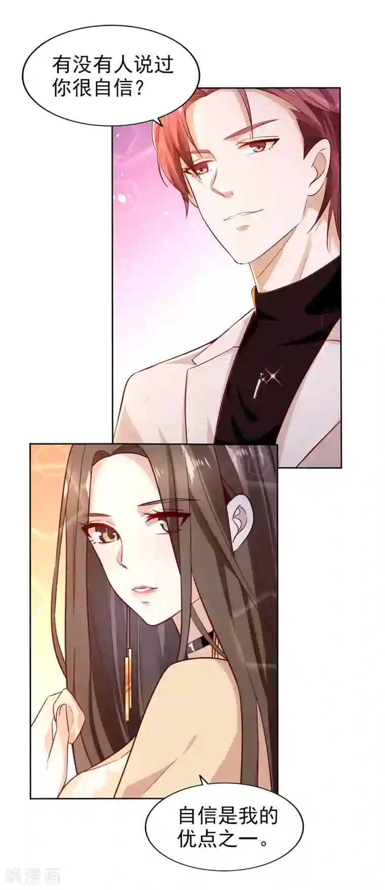 超模恋人有点甜第3话 合作