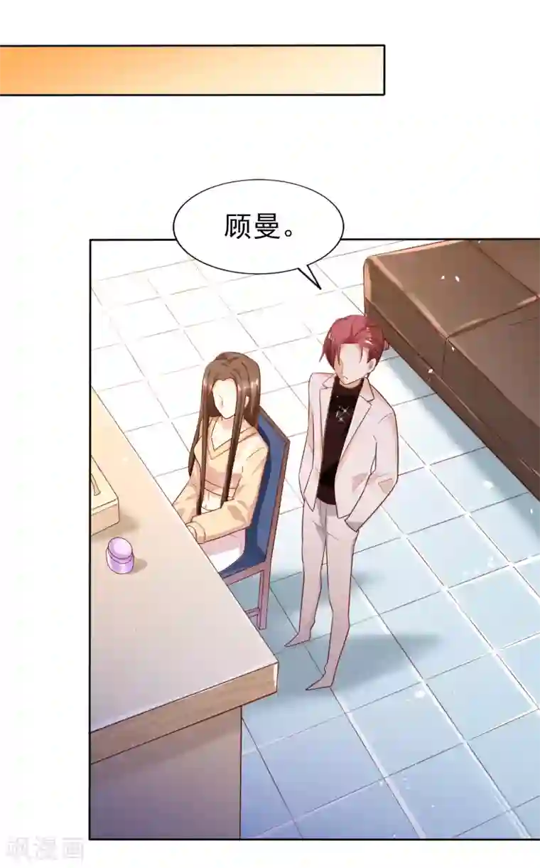 超模恋人有点甜第3话 合作