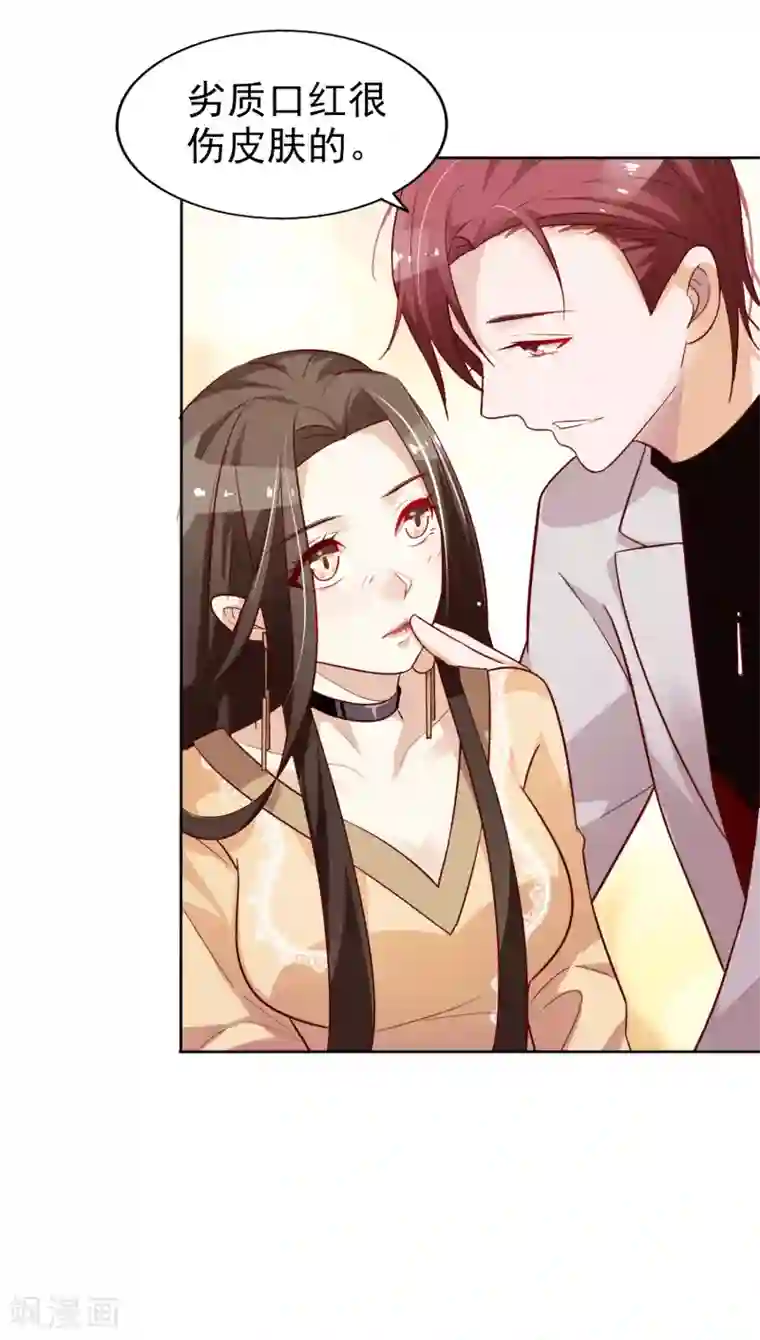 超模恋人有点甜第3话 合作