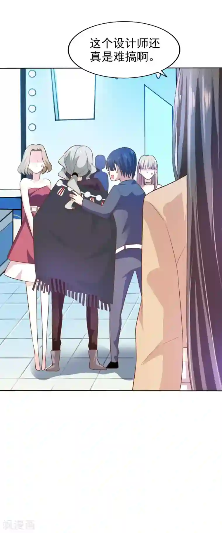 超模恋人有点甜第4话 难搞的设计师