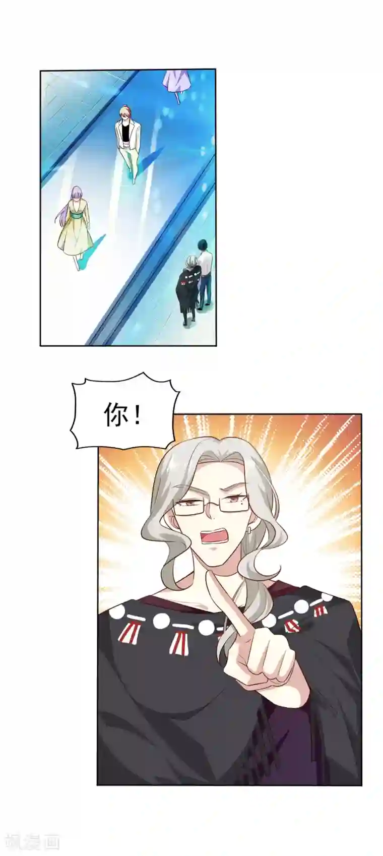 超模恋人有点甜第4话 难搞的设计师