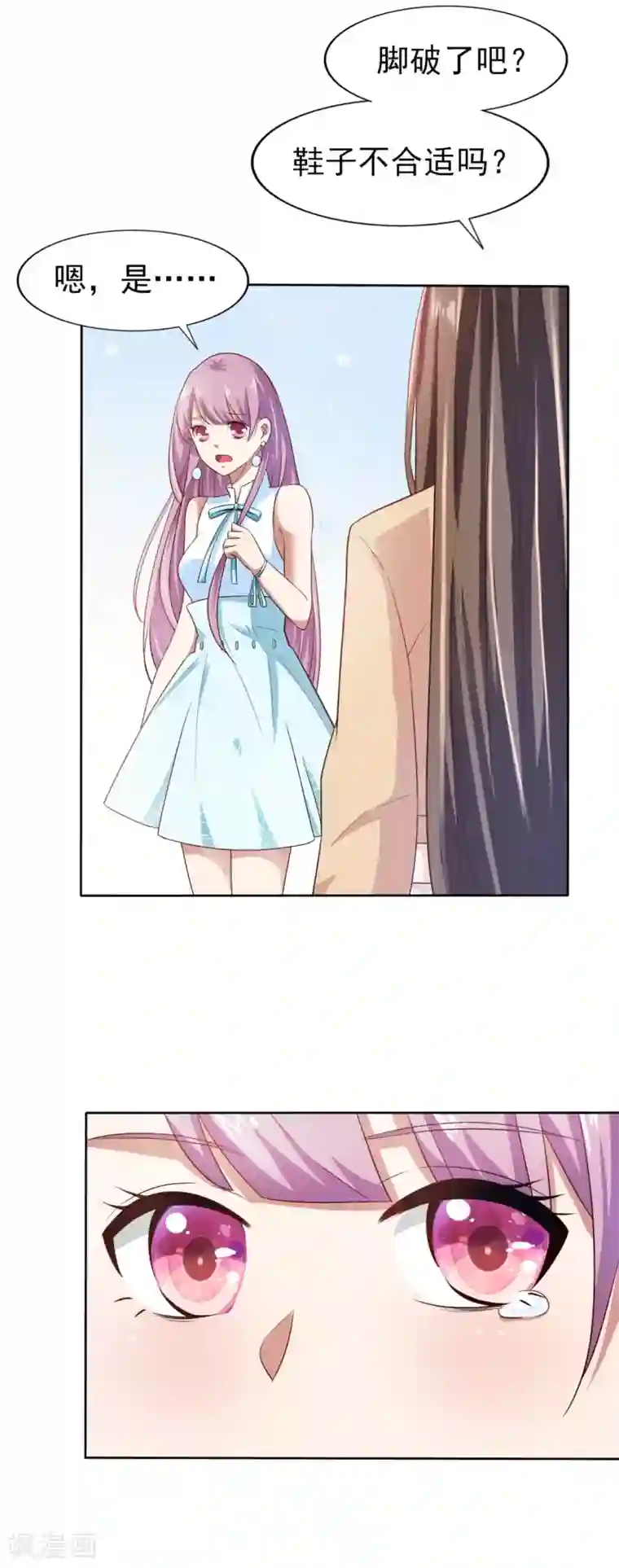 超模恋人有点甜第4话 难搞的设计师