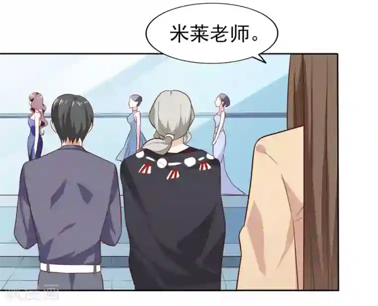 超模恋人有点甜第4话 难搞的设计师