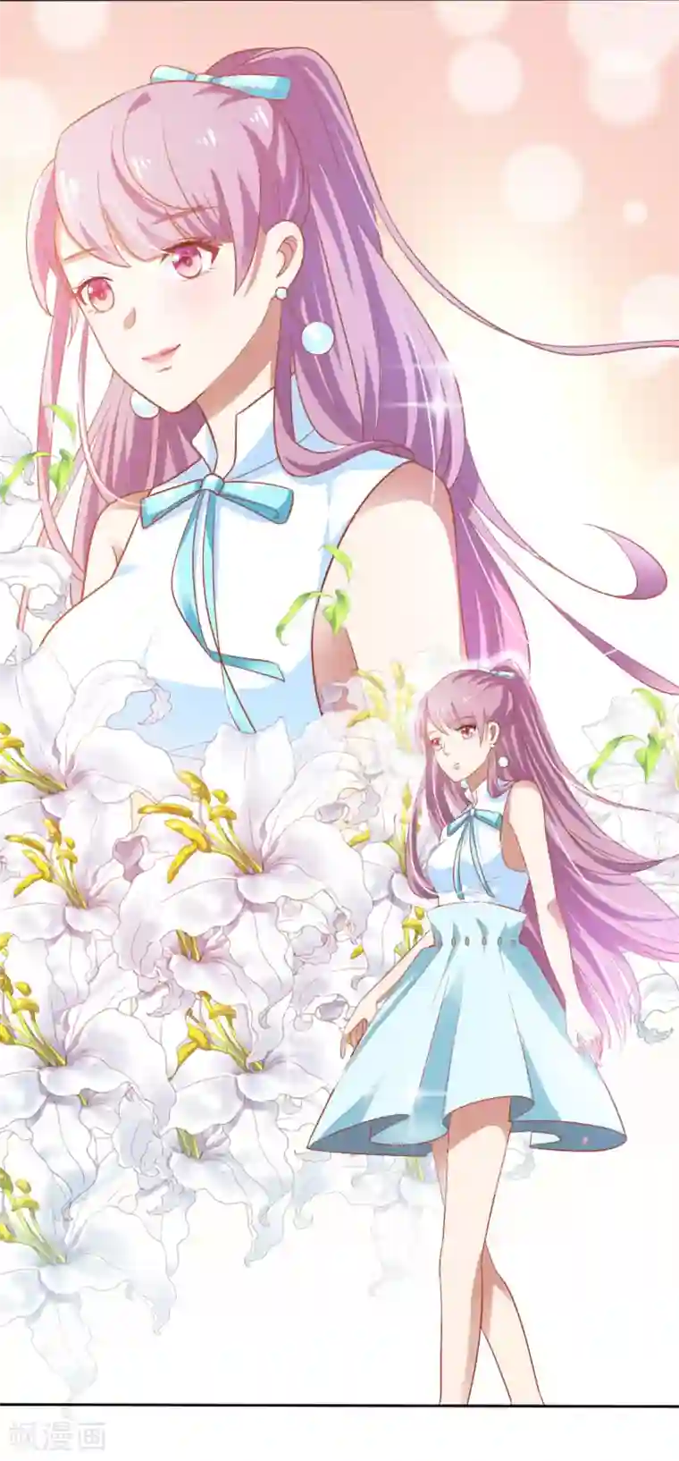 超模恋人有点甜第5话 机会难得