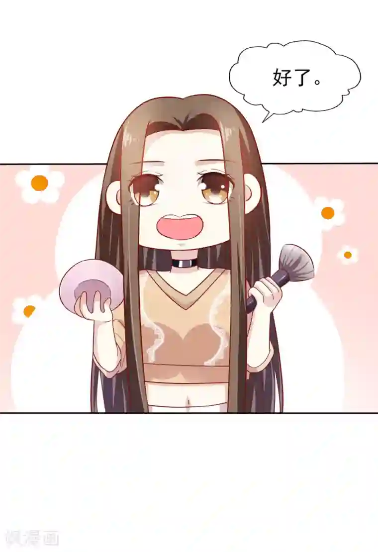 超模恋人有点甜第5话 机会难得